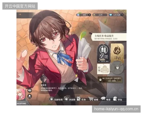 《维斯塔潘雪邦雨战封王》——从战场到王位的传奇之旅
